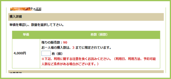 w“üà–¾‚Q | G-ponƒ^ƒEƒ“